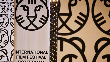 Photo of large hanging banners with the IFFR logo on them and the words International Film Festival Rotterdam.