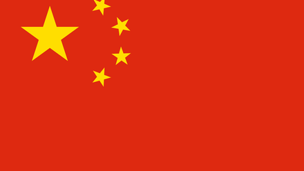 Flag of China - solid red with one large gold star surrounded by four smaller gold stars to its right in the top right corner.